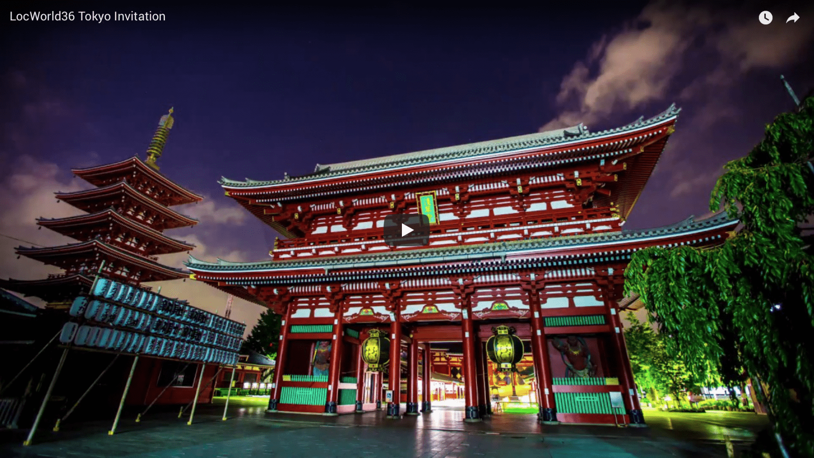 An Invitation To LocWorld36 Tokyo